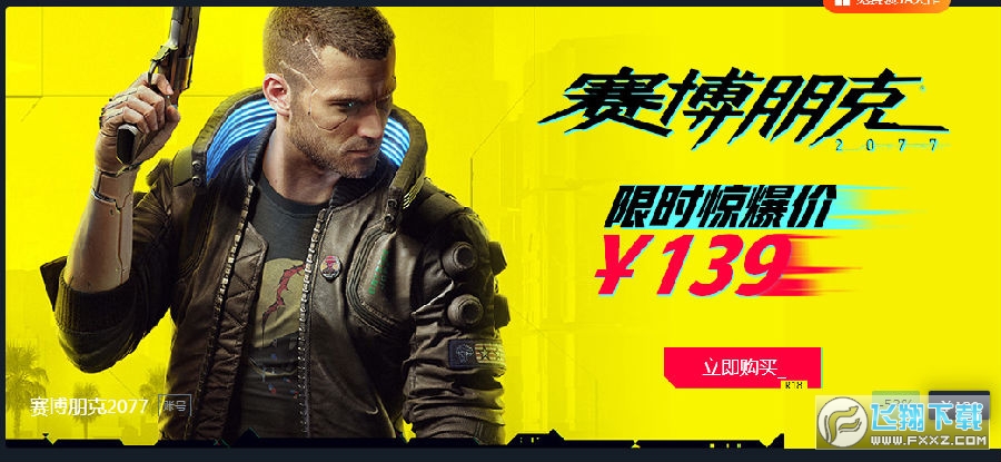 �������2077�����ۿ۰�