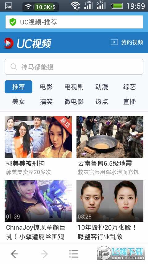 UC�������׿��