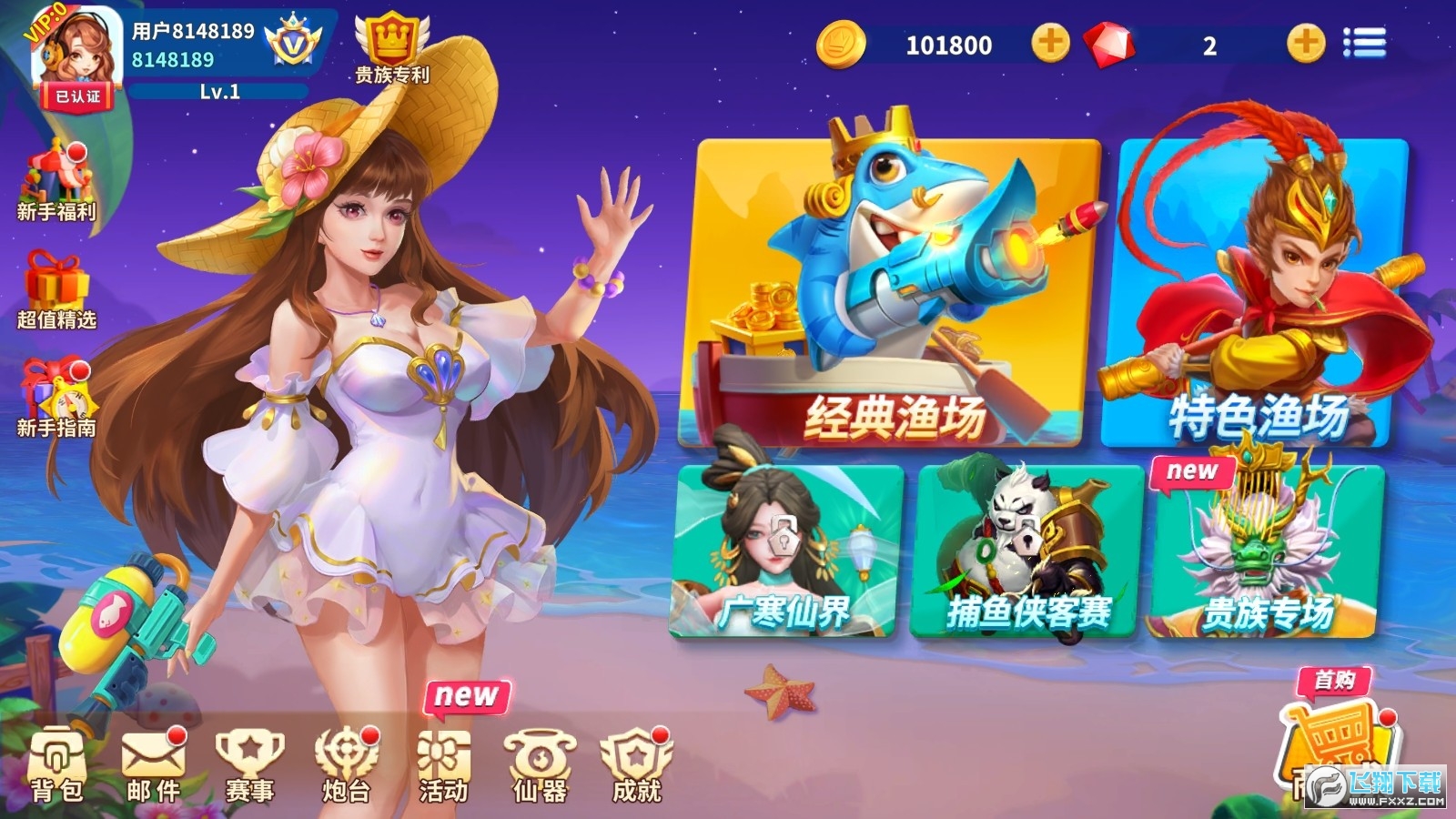 Ҧ�ǲ���3Dsafew���԰�