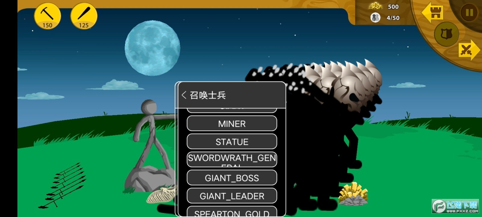 �����ս���Ų��ٻ���(���ĸ����˵�)