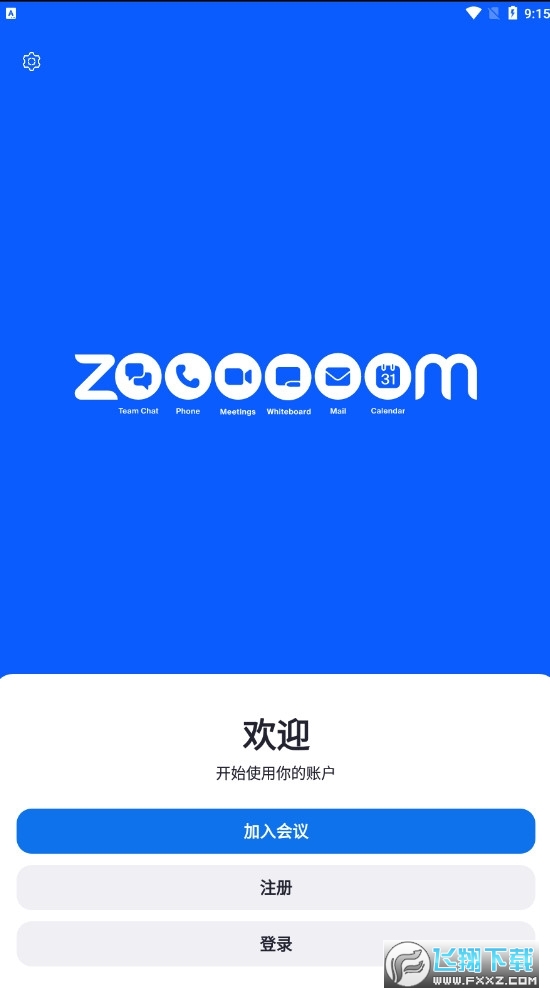 ����app�������°�