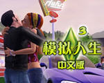 ģ������3(The Sims 3)���İ�
