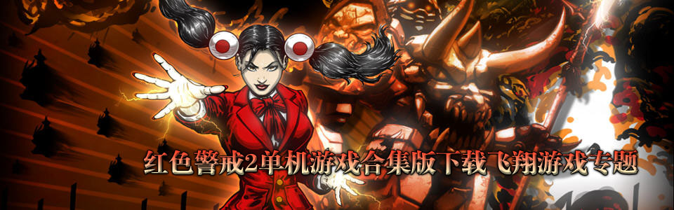 ��ɫ����2