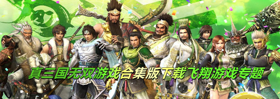 ��������˫ȫ��