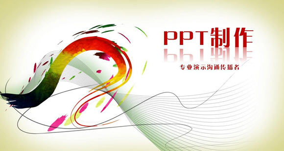 ppt��������