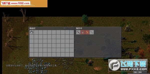 Factorio���ǹ�����ͼ3