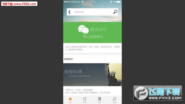 ǰ���ƽ�(Excellent Expectations)��ͼ3