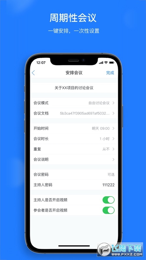 UClink���Կͻ��˽�ͼ0