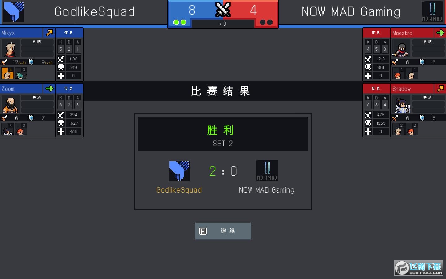 Teamfight Manager(��ս����)��ͼ0