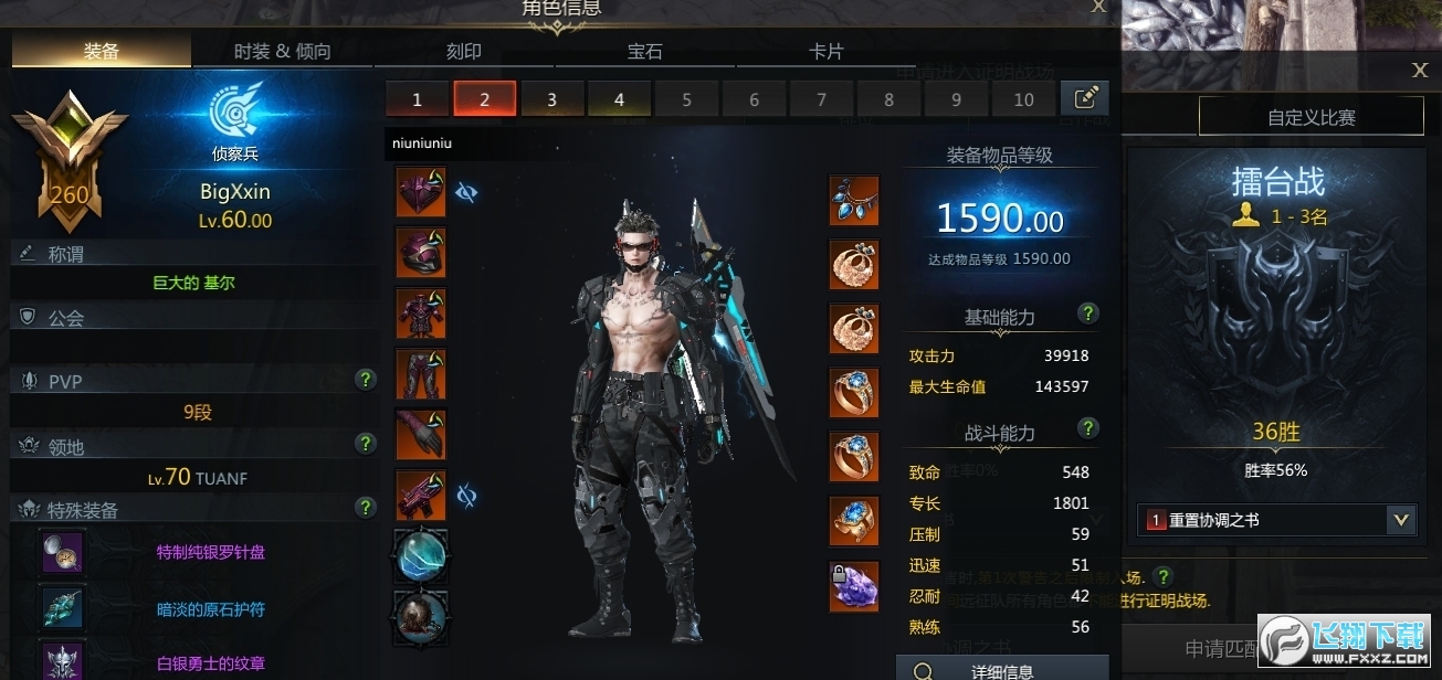 ʧ��ķ��۲�Ģ������������ͼ0