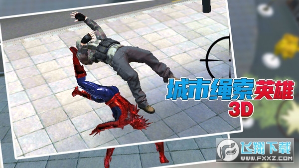 ֩��������Ӣ�۽�ͼ0