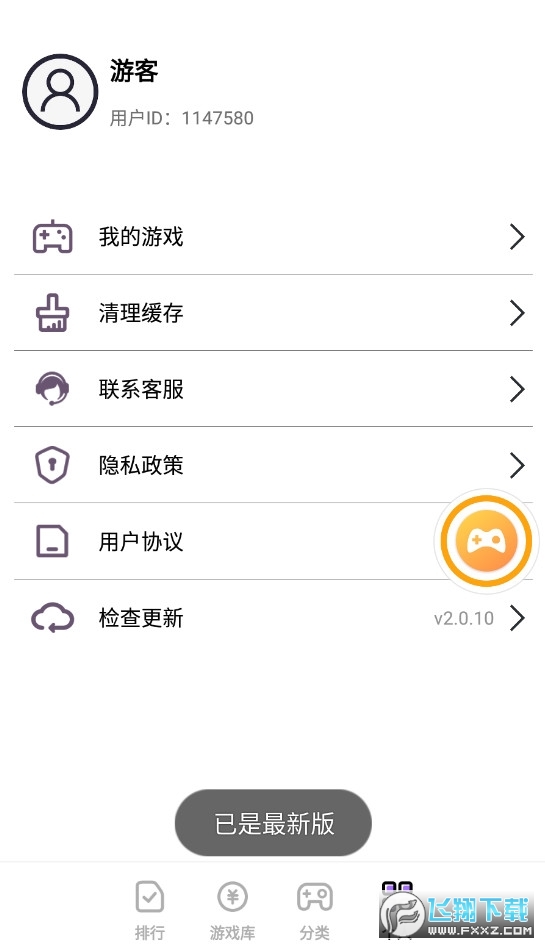 666��԰��װ�����������°��ͼ2