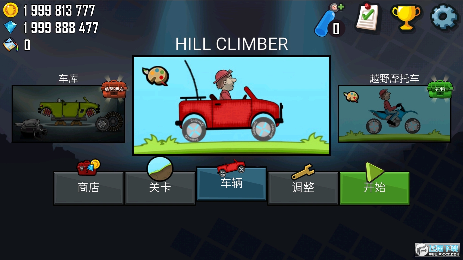 ��ɽ����2026�����ƽ��v1.67.6���İ��ͼ4