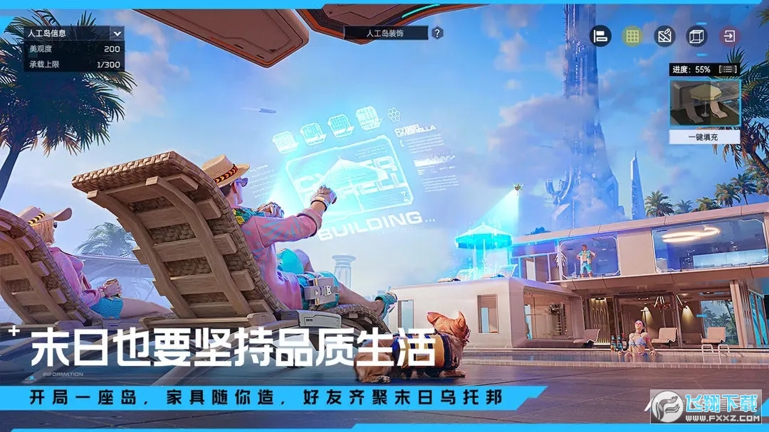 ��������safew���԰��ͼ1