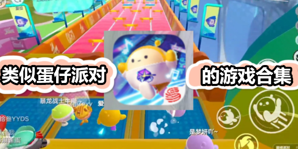 ���Ƶ����ɶԵ�safew���غϼ�