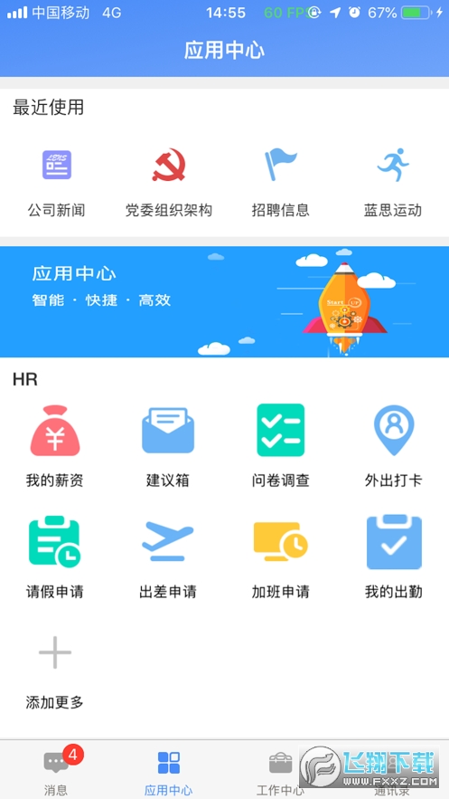 2025��˼�ɸ뻥�����°汾��ͼ0