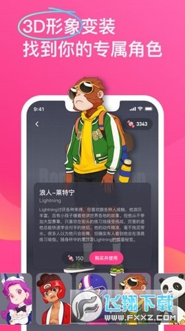 bonbonjump��׿�ٷ�����2023���°��ͼ3