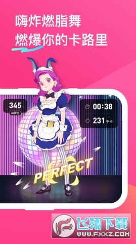 bonbonjump��׿�ٷ�����2023���°��ͼ1