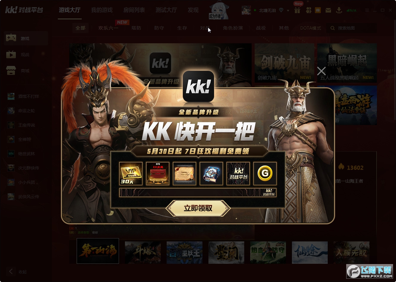 kk��սƽ̨��ͼ1