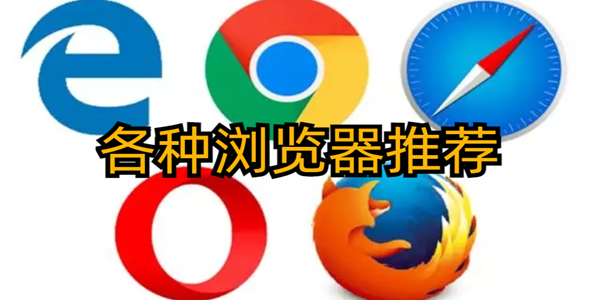 �ֻ������������ش�ȫ