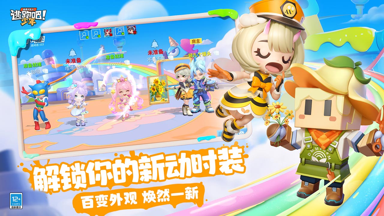 ���ܰ���������ͼ0