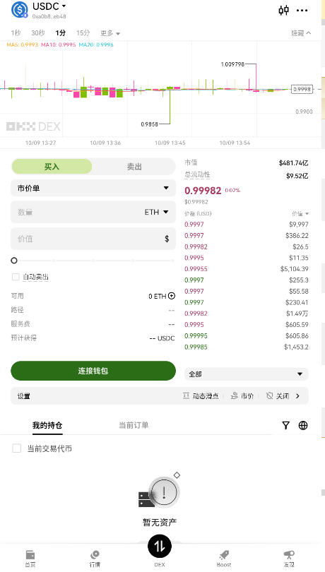 �ɱҽ�����app���İ�v6.153.0��ͼ4