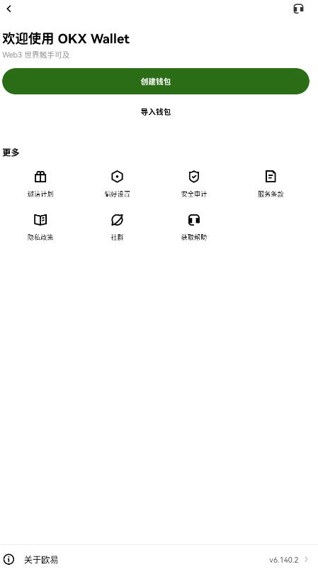 �ɱҽ�����app���İ�v6.153.0��ͼ1