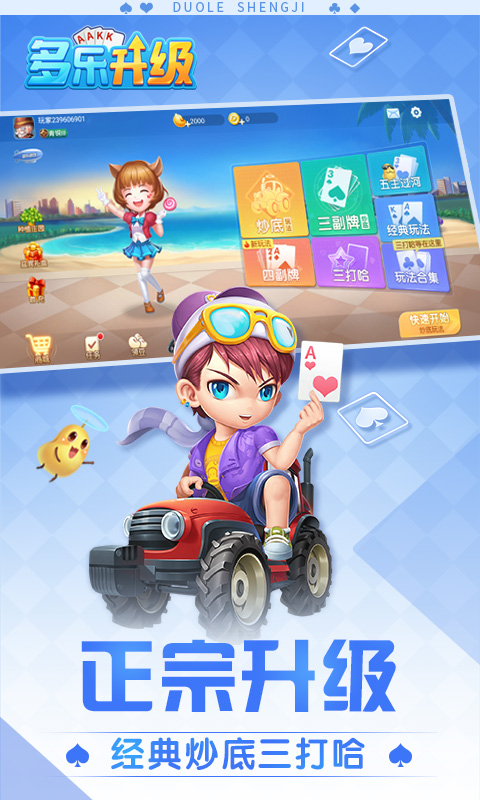 ���������ٷ�����2025���°�v2.20.0��ͼ2