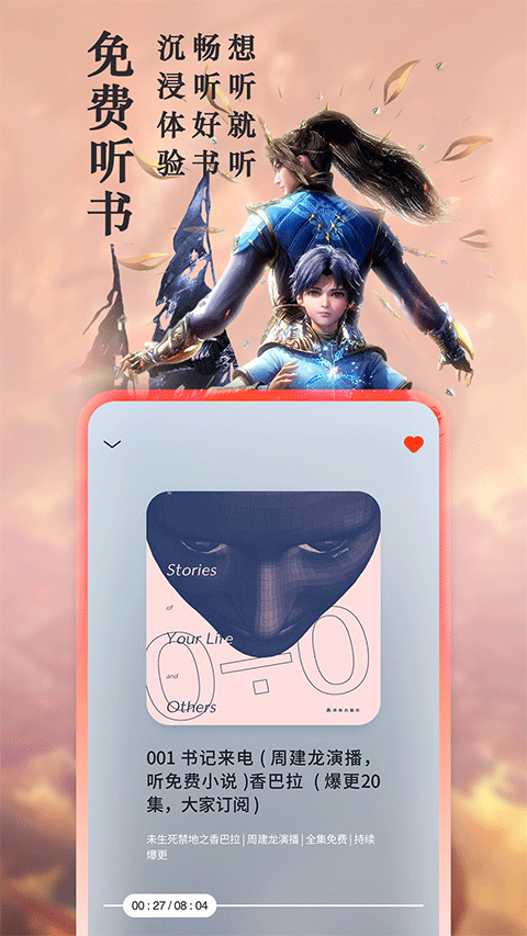 ��Ȥ��С˵���޵����������°�appv9.191.216��ͼ1