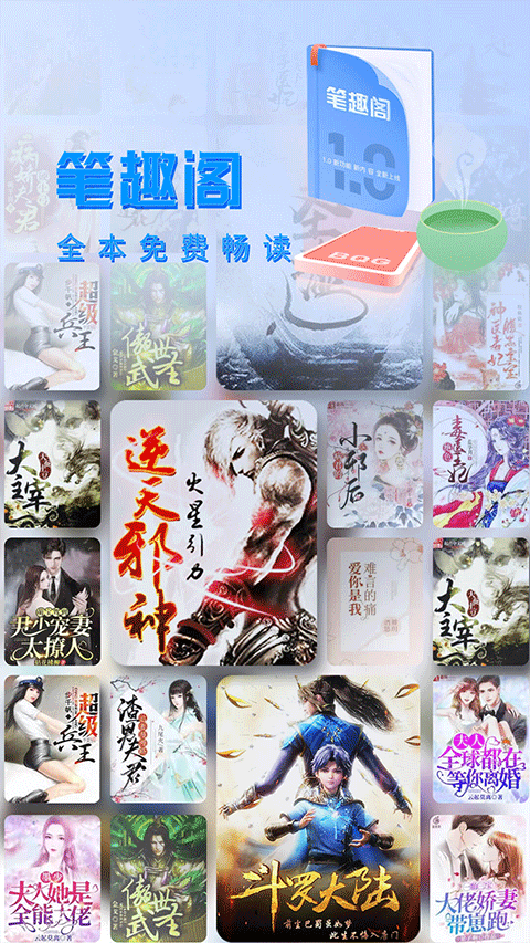 ��Ȥ��С˵���޵����������°�appv9.191.216��ͼ3