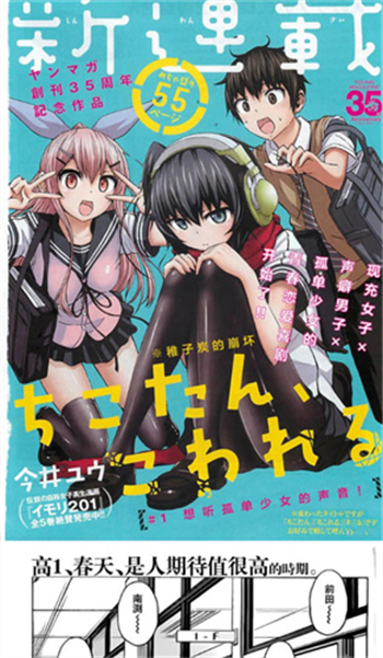 JM����3��װ��2026���°�v2.0.2��ͼ1