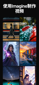 Grok�ٷ����ذ�׿��2026���°�1.0.98-release.29��ͼ1